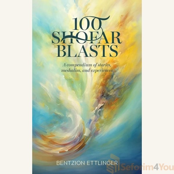 100-Shofar-Blasts.jpg 100-Shofar-Blasts.jpg