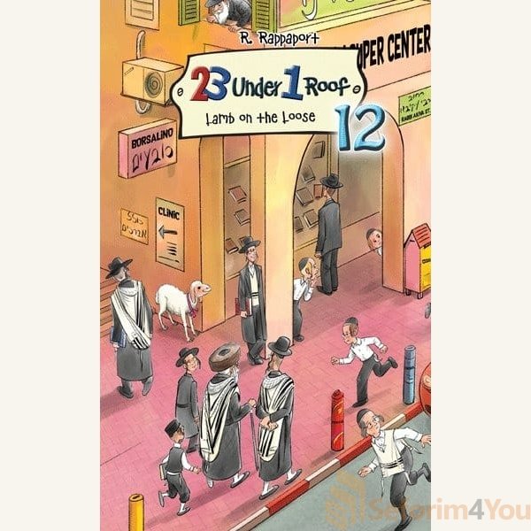23-Under-1-Roof-Vol-12-Lamb-on-the-Loose.jpg 23-Under-1-Roof-Vol-12-Lamb-on-the-Loose.jpg