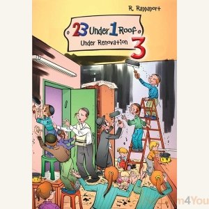 23 Under 1 Roof - Vol. 3: Under Renovation