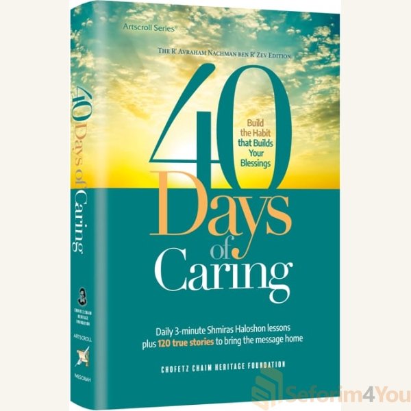 40-Days-of-Caring.jpg 40-Days-of-Caring.jpg