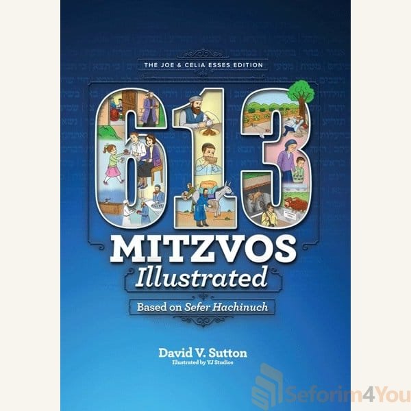 613-Mitzvos-Illustrated.jpg 613-Mitzvos-Illustrated.jpg