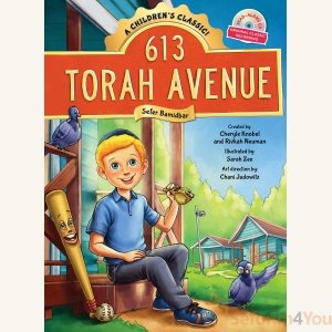 613 Torah Avenue -- Bamidbar