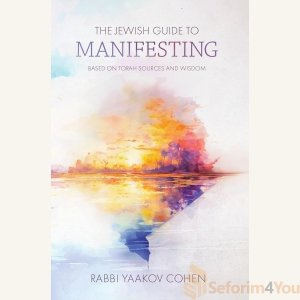 The Jewish Guide to Manifesting: Based on Torah sources and wisdom