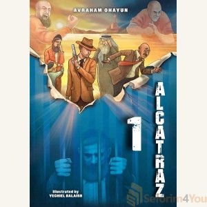 Alcatraz Vol. 1 - Avraham Ohayon