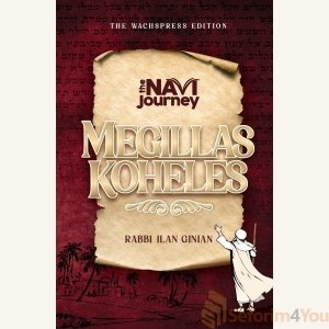The Navi Journey, Megillas Koheles - Rabbi Ilan Ginian