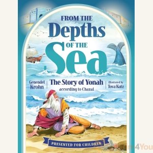 From the Depths of the Sea - Genendel Krohn