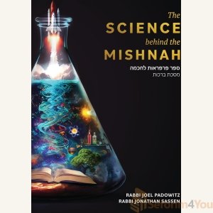 The Science behind the Mishnah