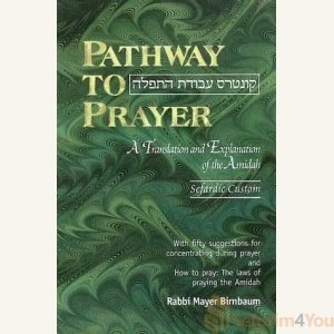 Pathway To Prayer, Sephardic, Weekday