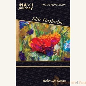 The Navi Journey Shir Hashirim - Rabbi Ilan Ginian