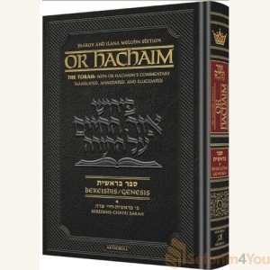 Or HaChaim Bereishis/Genesis Vol. 1: Bereishis – Chayei Sarah
