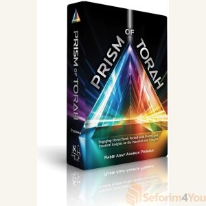 Prism of Torah - Rabbi Asaf Aharon Prisman