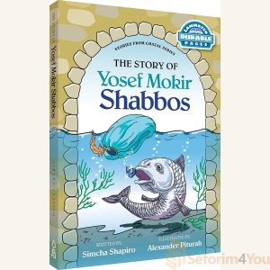 Yosef Mokir Shabbos: Stories from Chazal Series