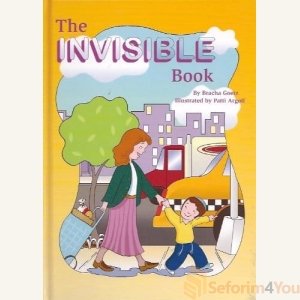 The Invisible Book by Bracha Goetz