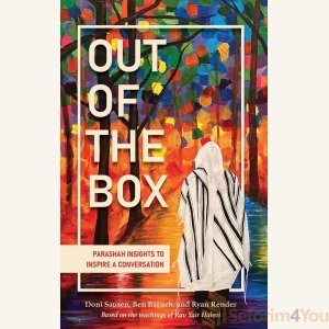 Out of the Box: Parashah insights to inspire a conversation