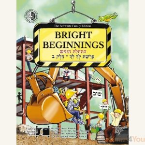 Bright Beginnings Workbook Lech Lecha Part II