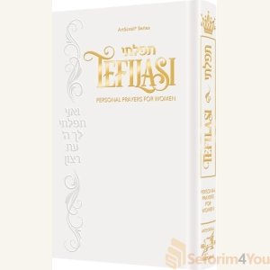 Tefilasi: Personal Prayers for Women