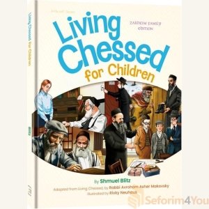 Living Chessed for Children