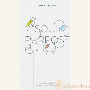 Soul Purpose by Ruchi Koval