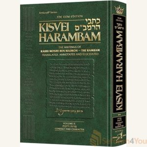 Kisvei HaRambam Volume 2: Conduct and Character