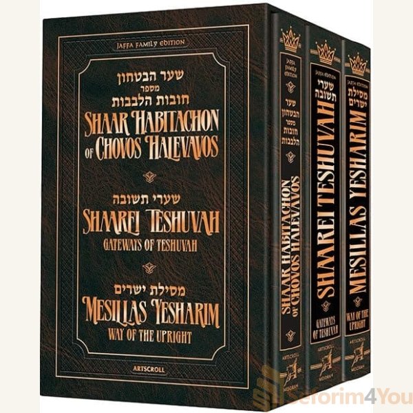 Jaffa Edition 3 Volume Mussar Set- Pocket Size