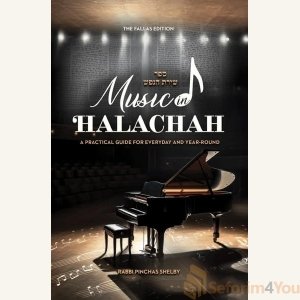 Music in Halachah By Rabbi Pinchas Shelby