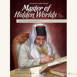 Master of Hidden Worlds