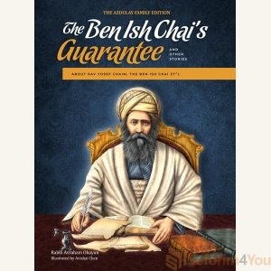 The Ben Ish Chai's Guarantee