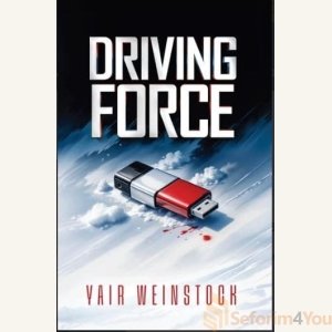 Driving Force by Yair Weinstock