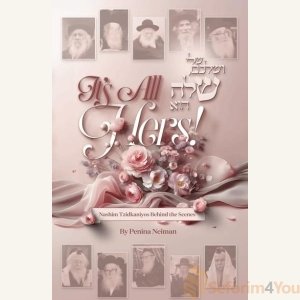 It's All Hers! By Penina Neiman