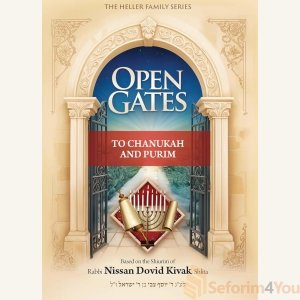 Open Gates to Chanukah and Purim