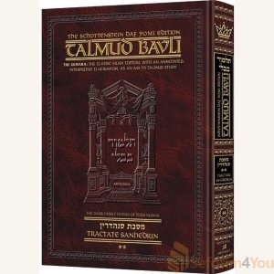 Schottenstein Daf Yomi Ed Talmud English - Sanhedrin Vol 2