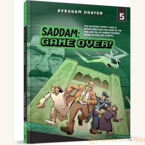 Saddam: Game Over #5