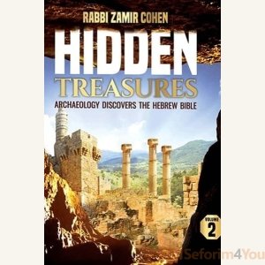 Hidden Treasures Vol. 2