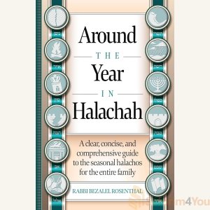 Around the Year in Halachah