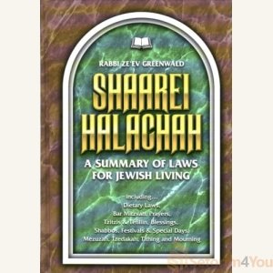 Shaarei Halachah