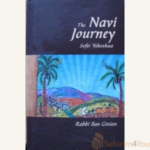 The Navi Journey Sefer Yehoshua