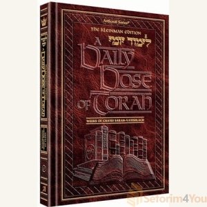 A Daily Dose of Torah Series 1 Vol 2