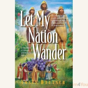 Let My Nation Wander