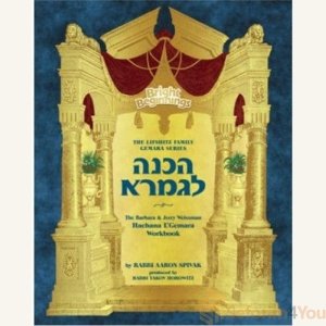 Bright Beginnings Workbook - Hachanah L'Gemara