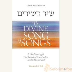 The Divine Song of Songs