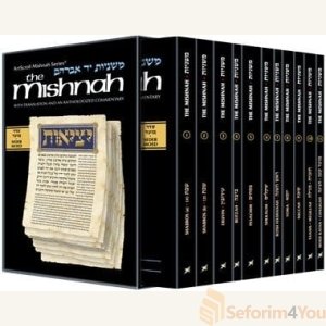 Yad Avraham Mishnah Series: Seder Moed - Personal Size slipcased 11 Vol Set