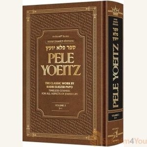 Pele Yoeitz volume 2 - Haas Family Edition