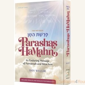 Parashas HaMahn