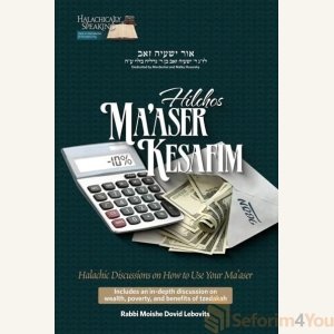 Hilchos Ma'aser Kesafim