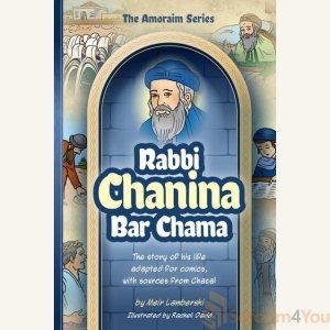 Amoraim Series 6: Rabbi Chanina bar Chama