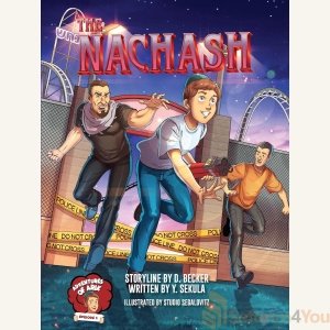 The Nachash