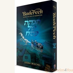 The Baderech Haggadah