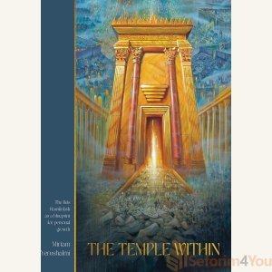The Temple Within