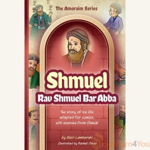 Amoraim Series: Shmuel