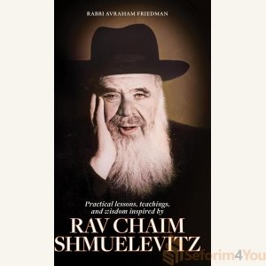 Rav Chaim Shmuelevitz